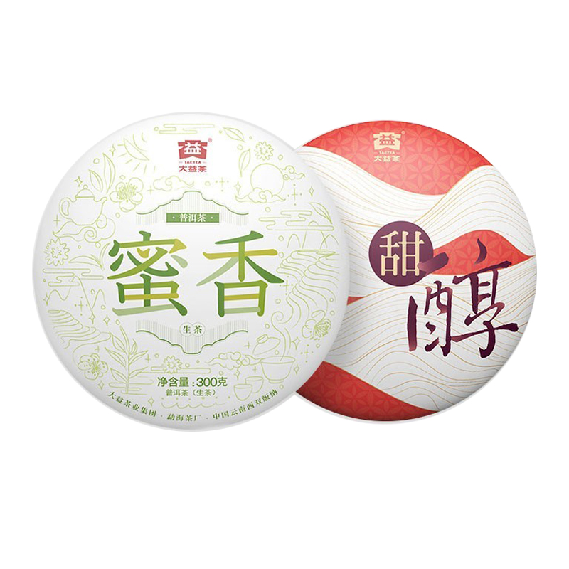 大益普洱茶2019/2020批次随