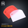 面大师刮板挑切刮多功能角度烘焙工具 塑料透明D字刮板红白橘两色 面大师刮板挑切刮多功能角度烘焙工具 塑料透明D字刮板红白橘两色