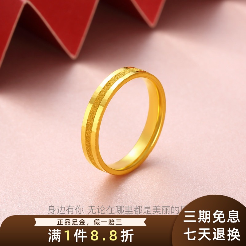 黄金戒指情侣黄金对戒简约婚戒金戒指男女指环999足金结婚3d硬金