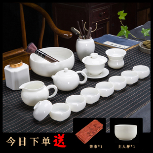 高档羊脂玉茶具套装家用客厅陶瓷盖碗德化白瓷整套功夫侧把壶茶杯