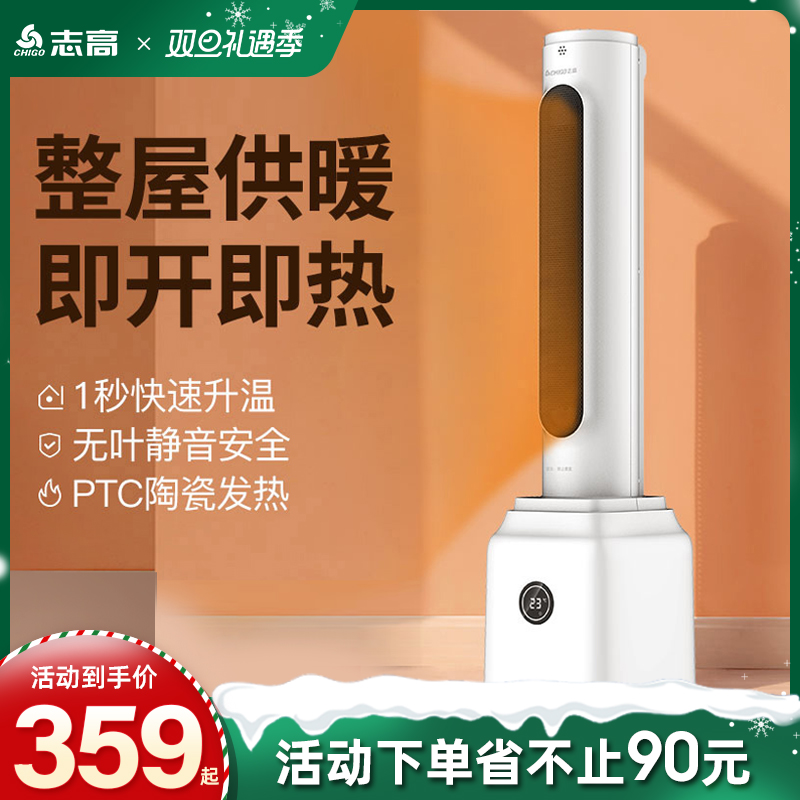 Pescod Electric fan household Heaters Thermal Fan Heater vertical Electric heating energy conservation bedroom Ultraviolet lampin the Electrical life , Heater/Heaters category - from Buy2taobao.com to provide professional Taobao agent buy service