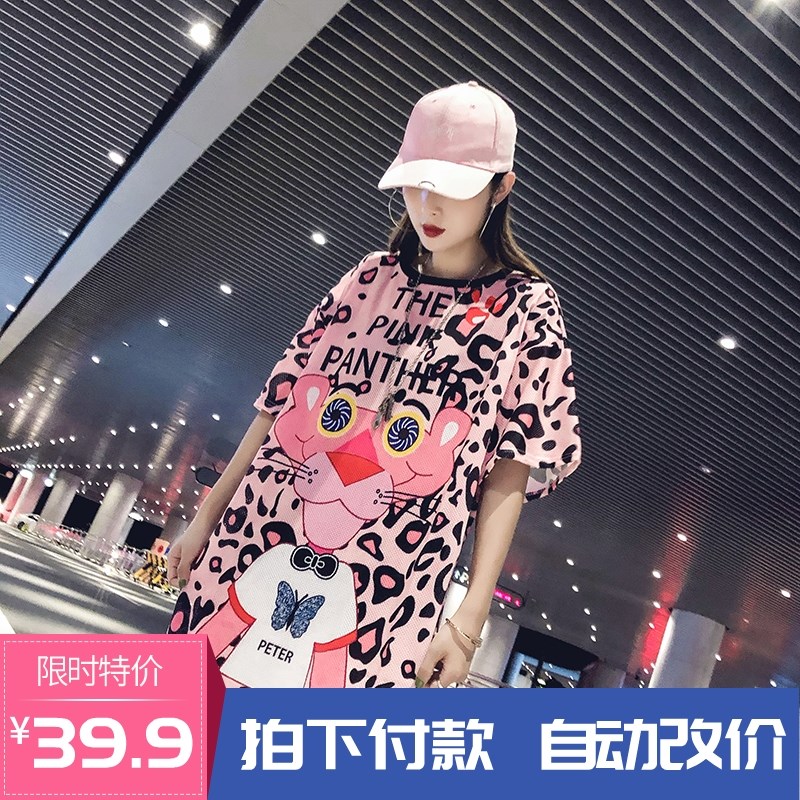 Thailand Chaopai Mesh Quick drying jacket Large Xia fat mm Short sleeved T-shirt Mid length version Easy Compassionate skirtin the Women's clothing/Boutique , T-shirt category - from Buy2taobao.com to provide professional Taobao agent buy service