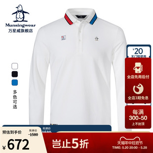 MUNSINGWEAR/万星威男士秋冬高尔夫休闲时尚翻领长袖Polo衫T恤