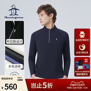 【防晒】MUNSINGWEAR/万星威男士春夏高尔夫新品运动长袖T恤上衣