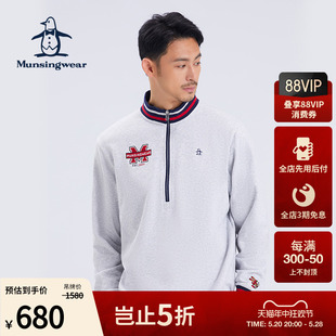 MUNSINGWEAR/万星威男士春夏高尔夫运动大展宏兔系列半拉链卫衣