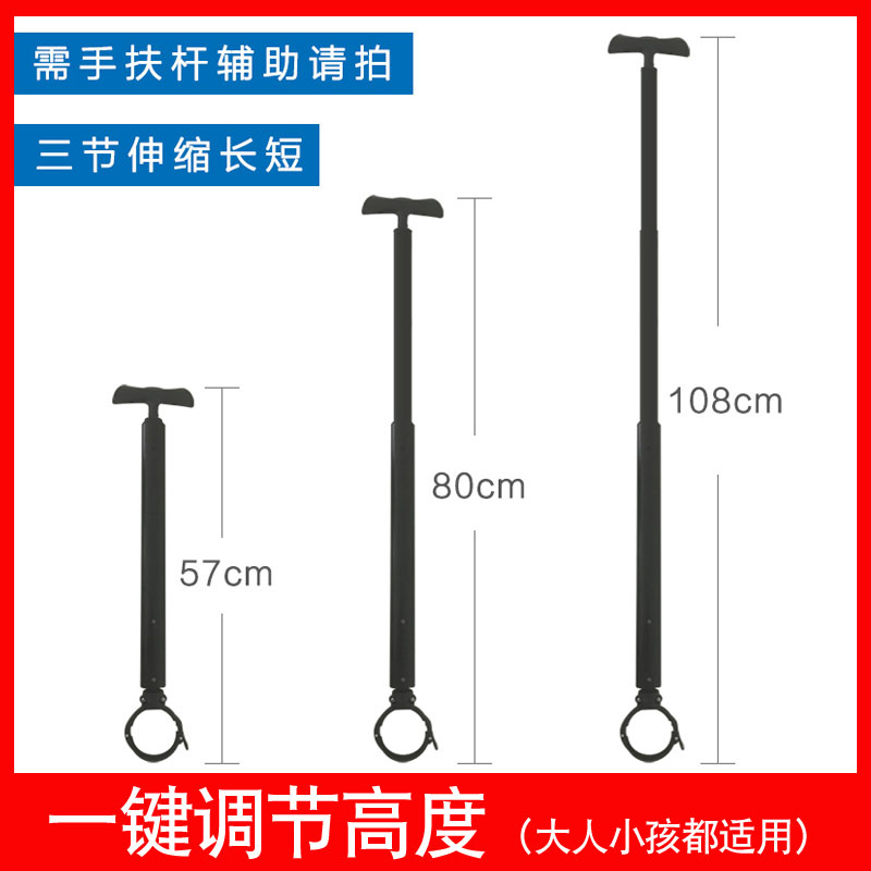 金麗奇6.5/10寸平衡車手扶杆伸縮可拆卸扭扭車拉杆平衡車扶手杆在類目 電動車/配件/交通工具, 電動車零/配件, 平衡車零配件中 - 來自Buy2taobao.com提供專業的淘寶代購服務