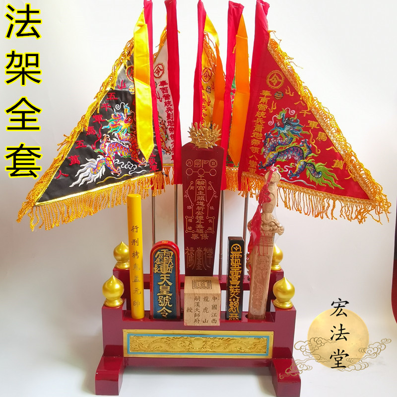 法器