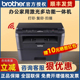 brother兄弟打印机DCP-7080黑白激光打印复印一体机扫描自动双面三合一A4家庭作业办公室用商用打印机