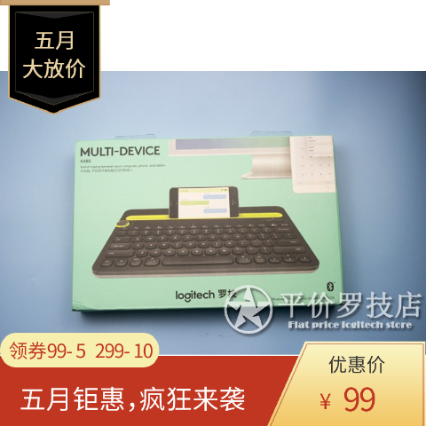 包装破罗技k480无线蓝牙键盘ipad苹果air2平板安卓iphone手机通用|msdalam kategori Perkakasan komputer/monitor/Komputer Zhou Bian, papan kekunci - dari Buy2taobao.com untuk memberikan perkhidmatan ejen Taobao profesional membeli