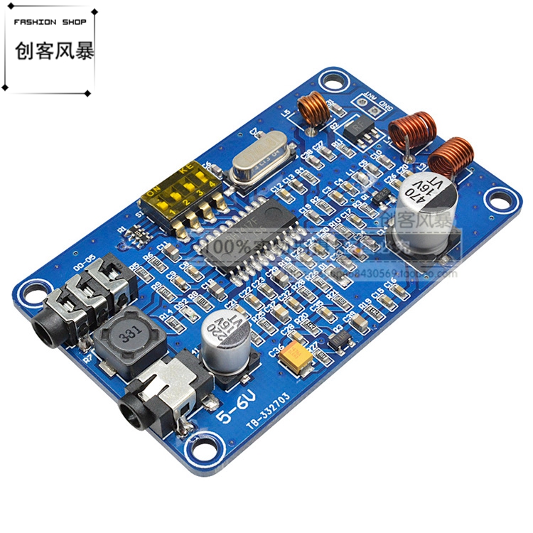 fm发射模块BH1417调频立体声双声道无线校园电台发射机200米0.5W