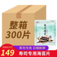 盛源来韩国寿司海苔大张整箱做紫菜包饭专用材料大片装商用批发