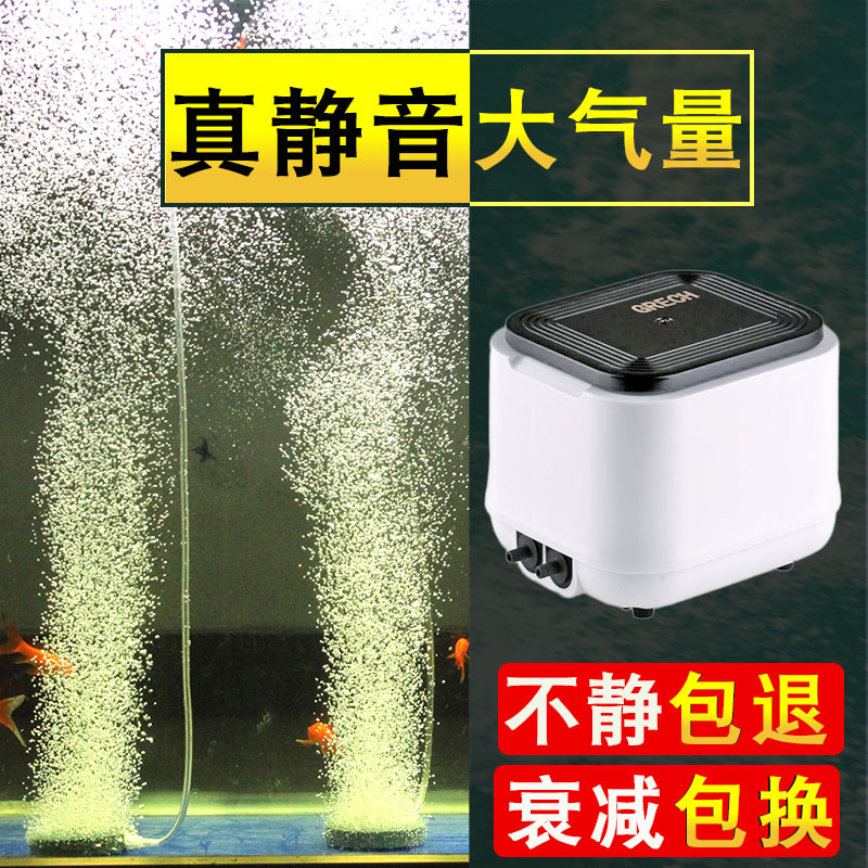 森森格池鱼缸增氧泵大功率养鱼氧气泵增氧机小型家用静音超充氧泵