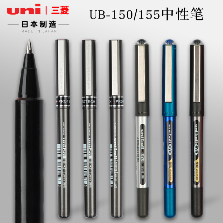 日本uni三菱ub150学生考试中性笔05mm黑色直液式针管走珠笔038水性速
