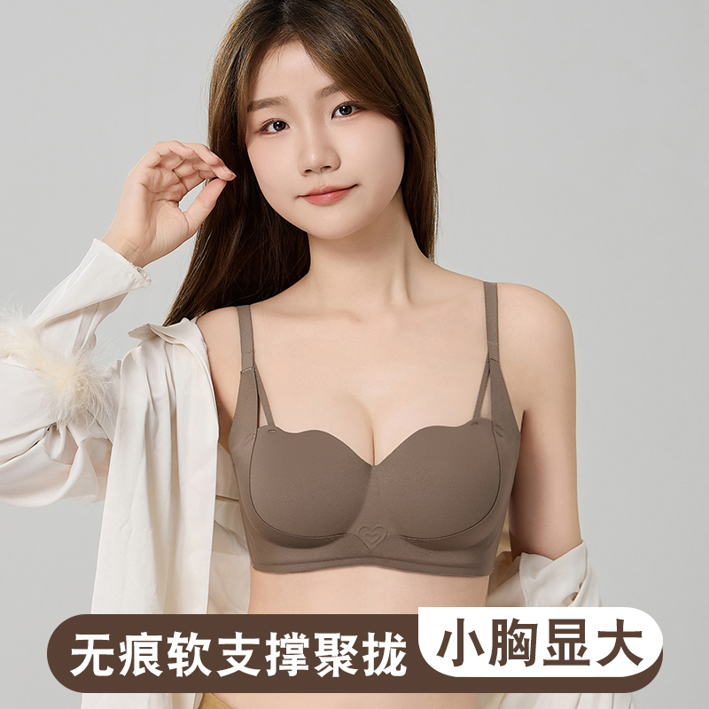 衣能无痕光面内衣女小胸聚拢提拉显大无钢圈收副乳花瓣红色文胸