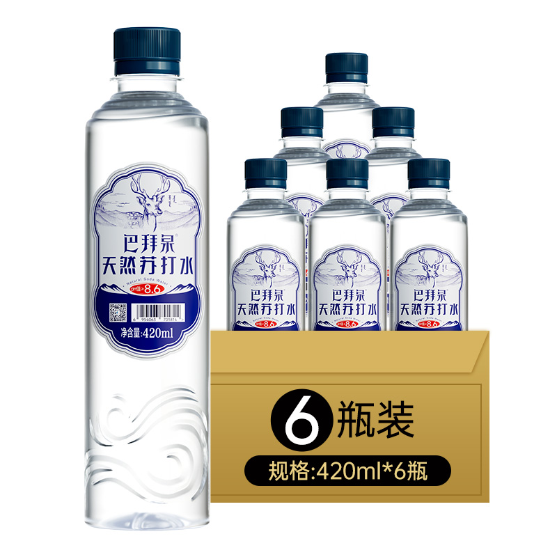 【顺手买一件】巴拜泉天然苏打水420ml*6瓶