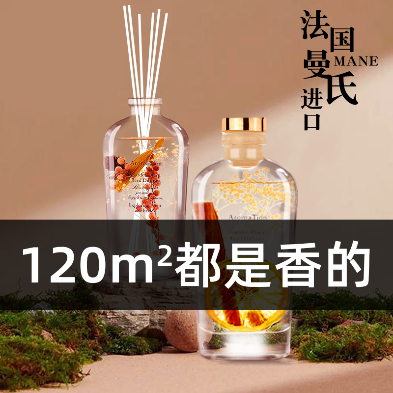 无火香薰精油家用室内持久助眠安神睡眠房间摆件香氛卧室女生淡香|msdalam kategori Care pembersih/tuala wanita/kertas/Aromatherapy, Aromatherapy Products, aroma Spice - dari Buy2taobao.com untuk memberikan perkhidmatan ejen Taobao profesional membeli