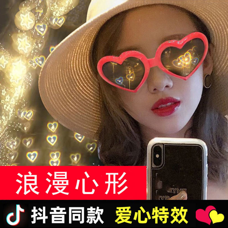 抖音圣诞节爱心灯光特效眼镜浪漫情人节礼物网红心形墨镜小脸个性