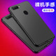 OPPOA7x手机壳opopA7xM全黑0pp0纯色壳opp0A7x防摔软壳OPA7xt全包边opppa7x保护套poopa7X男女poop18013外壳