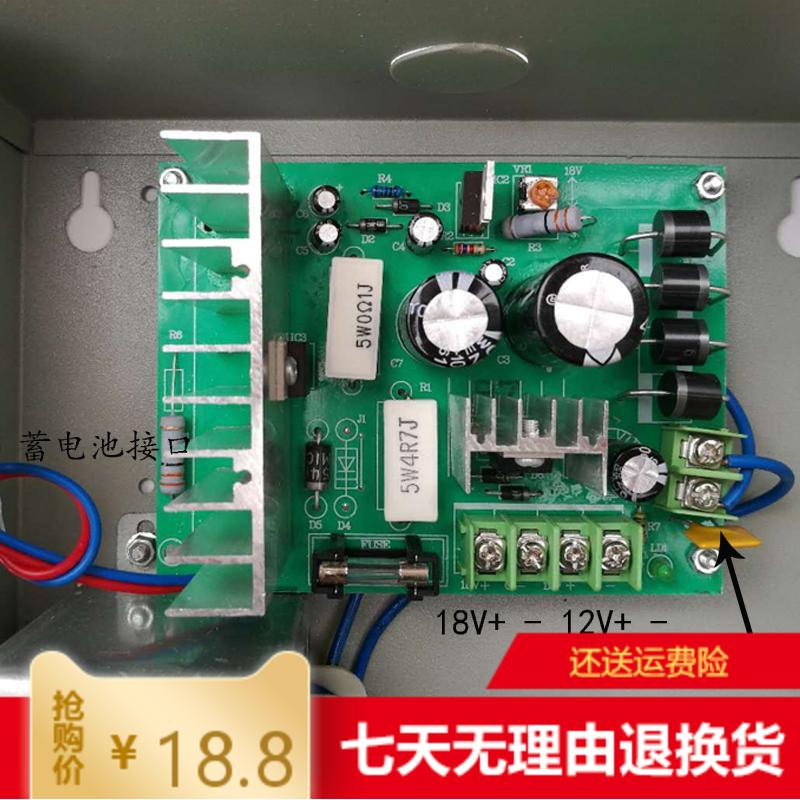 楼宇对讲电源板18V3A主板双路18V12线性门禁线路板12V24V15V3A