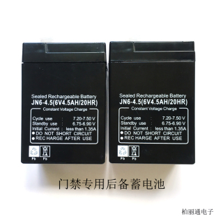 楼宇对讲专用电源箱后备用蓄电池门禁刷卡锁门安防UPS12V 6v