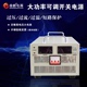 10000W15KW24V48V72V110V220V500V800V1000V高压可调直流稳压电源