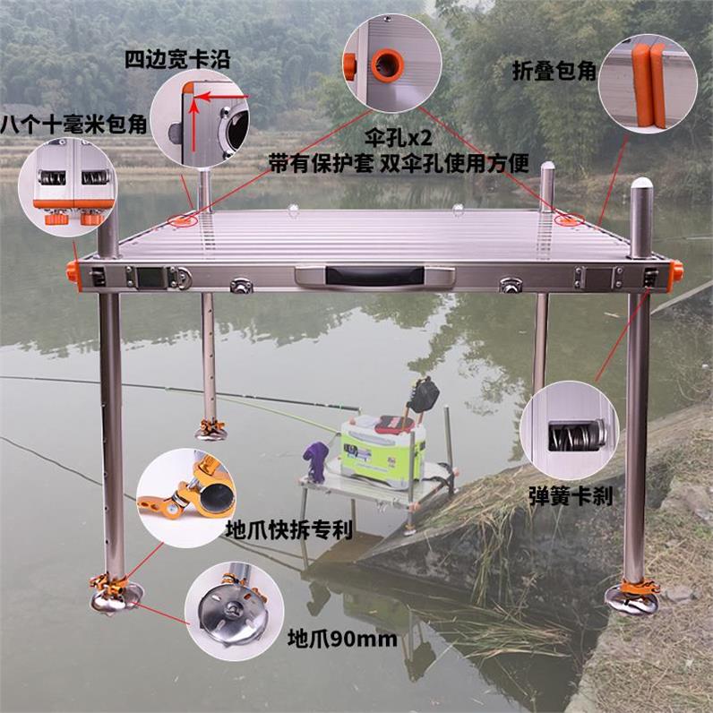 深水铝合金钓鱼台新款下水升降配件钓台专用炮台支架超轻钓鱼平台在类目 户外/登山/野营/旅行用品, 垂钓装备, 钓台中 - 来自Buy2taobao.com提供专业的淘宝代购服务