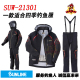 日本SUNLINE桑濑 SUW-21301 特价防水矶钓服进口海钓四季钓鱼服