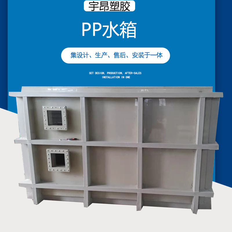焊接pp板水箱水槽电镀酸洗槽 定制聚丙烯长方形养殖箱ovc塑料水箱|ruв категории оборудование/инструменты, машины и оборудование, Другие машины и оборудование (новый) - от Buy2taobao.com для оказания профессиональной услуги покупки агента Taobao