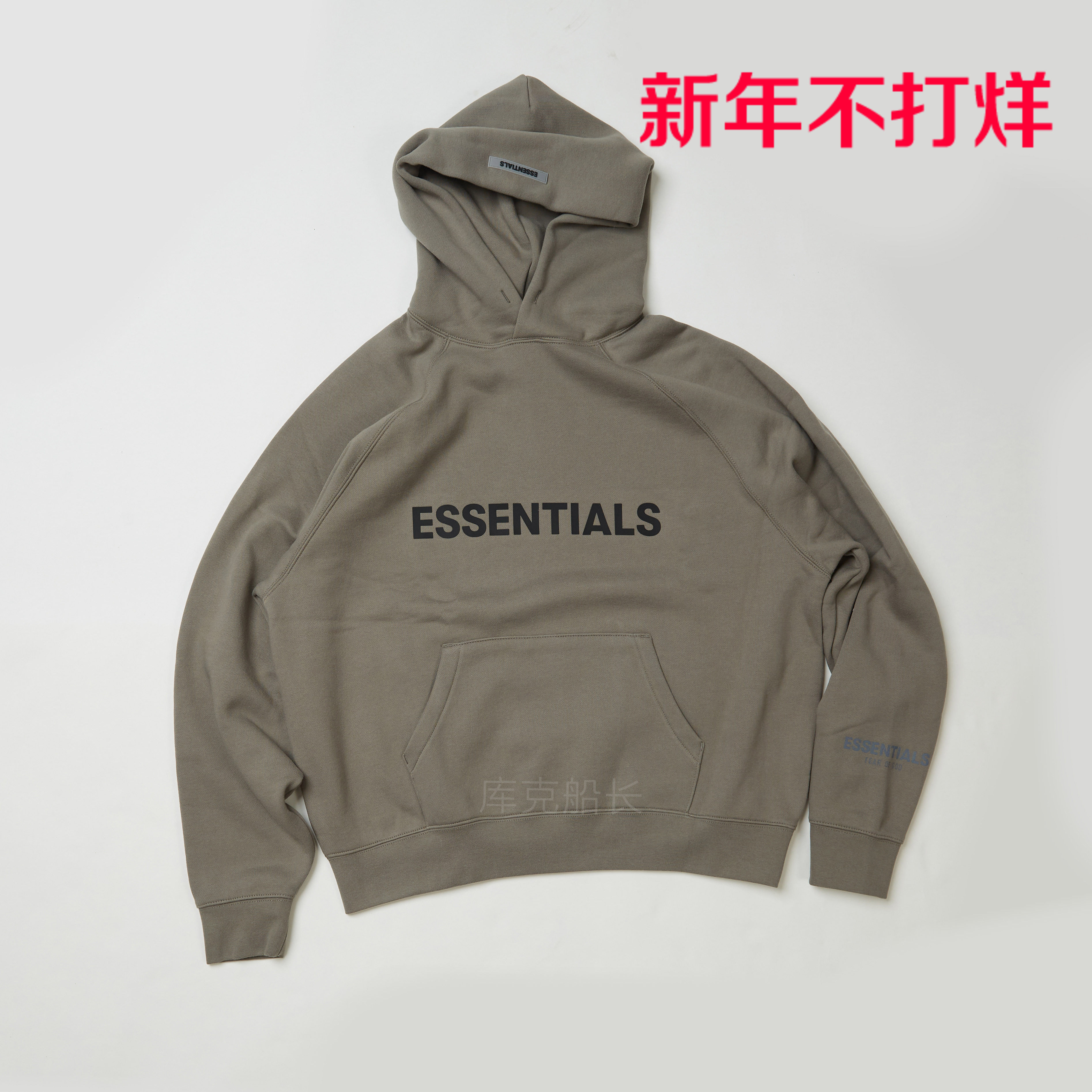 fogfearofgodessentials胸前字母标语高街复线连帽卫衣帽衫