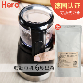 Hero磨豆机电动咖啡豆研磨机粉碎机家用小型磨咖啡机磨粉机打粉机