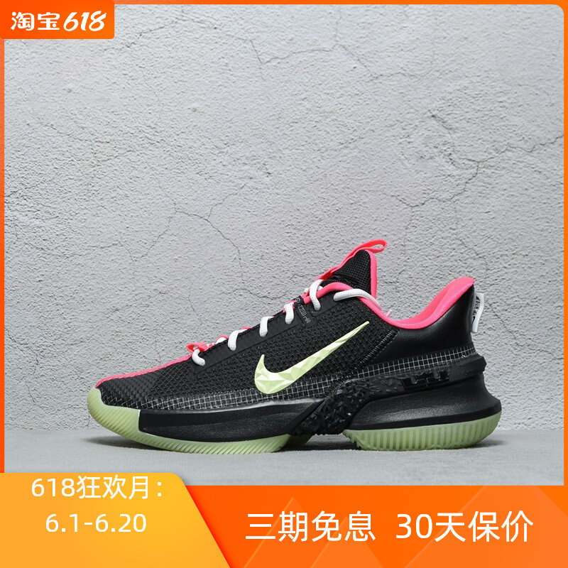 nike耐克男詹姆斯5代士兵14使节13witness5实战篮球鞋cq9381-300