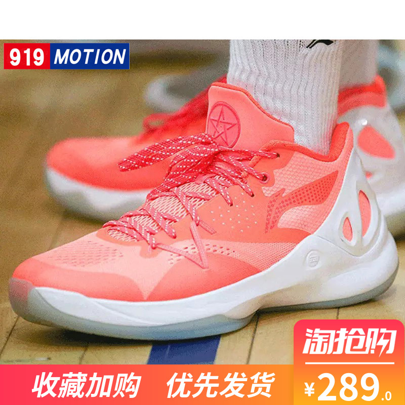李宁音速5低帮薄荷埃文特纳td战靴耐磨防滑减震实战篮球鞋ABAM021在类目 运动鞋new, 篮球鞋中 - 来自Buy2taobao.com提供专业的淘宝代购服务