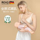 ROVO哺乳文胸聚拢防下垂孕妇内衣产后喂奶孕期怀孕期专用薄款