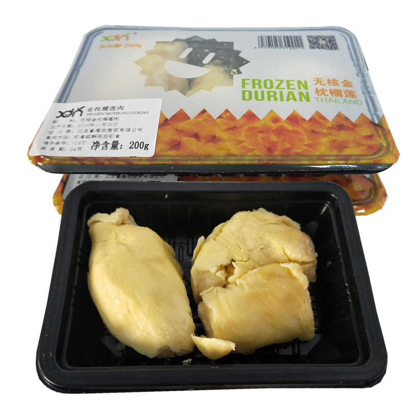 包邮新鲜水果榴莲泰国金枕头无核榴莲速冻冷冻榴莲肉200g*2盒优惠券