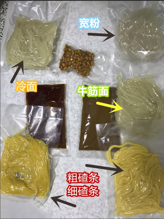 Northeast cold Beef Tendon Noodle Corn strip Choose onein the Agri rice/Dried foods/Condiment , Convenient fast food , Noodles/Vermicelli (Cook until noodles) category - from Buy2taobao.com to provide professional Taobao agent buy service