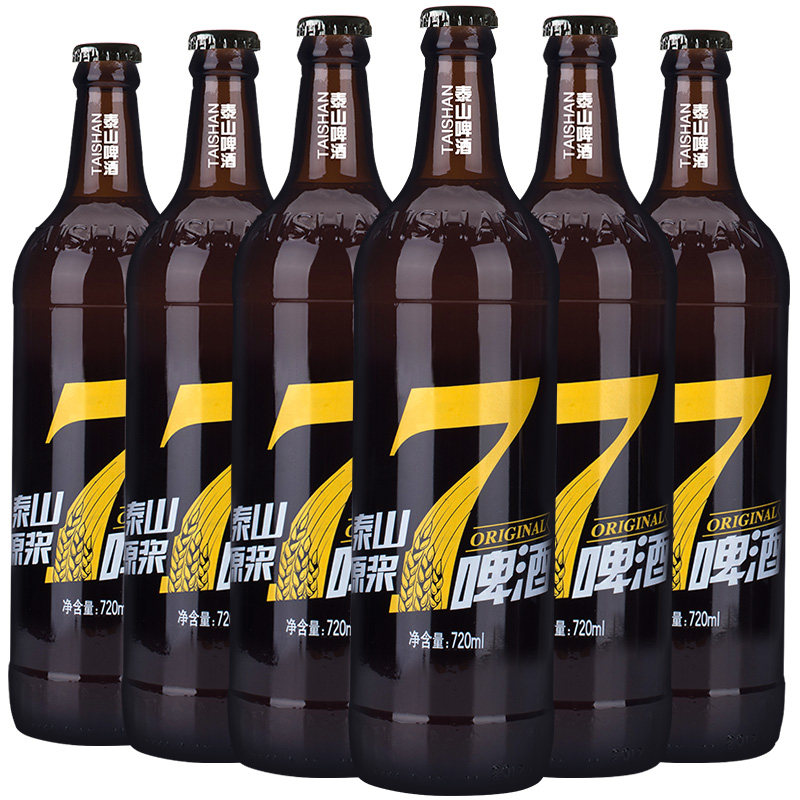 【泰山原浆啤酒】7天鲜活8度720ml6瓶装鲜啤白啤扎啤精酿生啤整箱