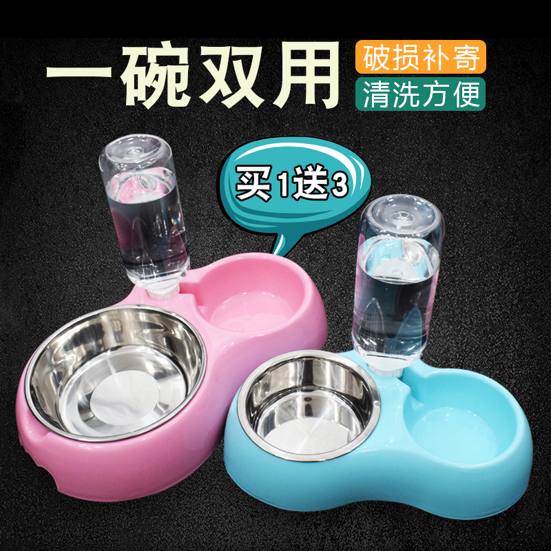 宠物狗碗狗盆双碗自动饮水猫碗泰迪金毛狗狗食盆猫粮饭盆猫咪用品
