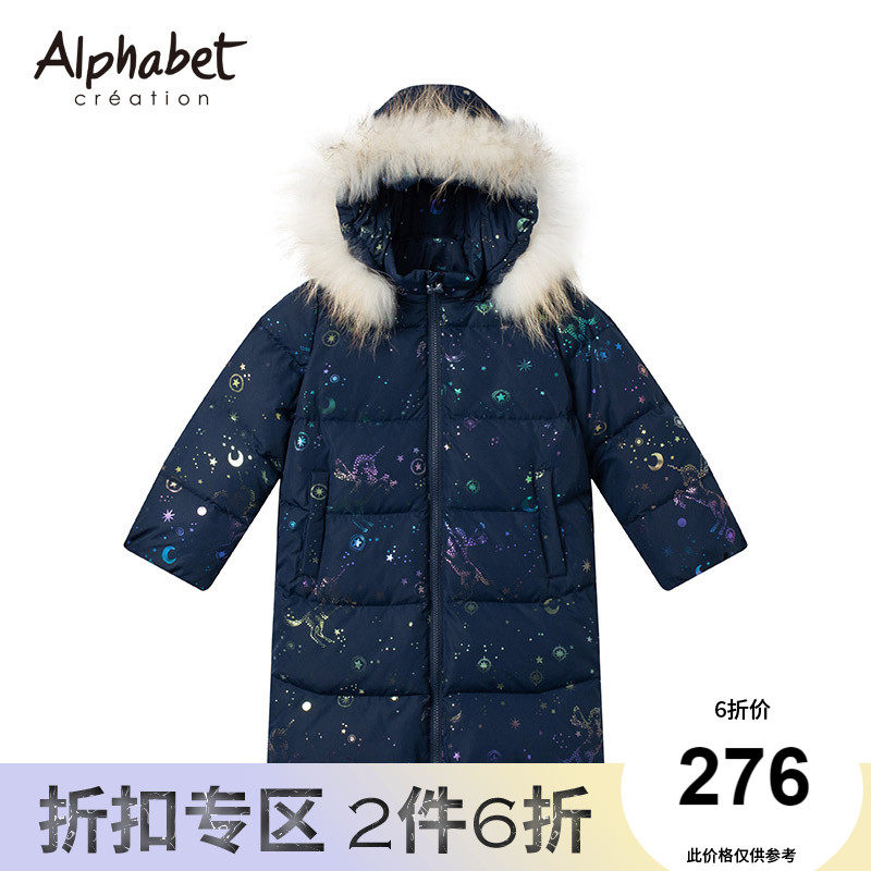 爱法贝羽绒服女童