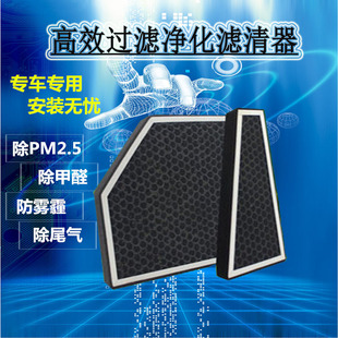 适配奥迪A4L B8 A5 S5 Q5 Q7内外置HEPA空调滤芯清器除PM2.5雾霾