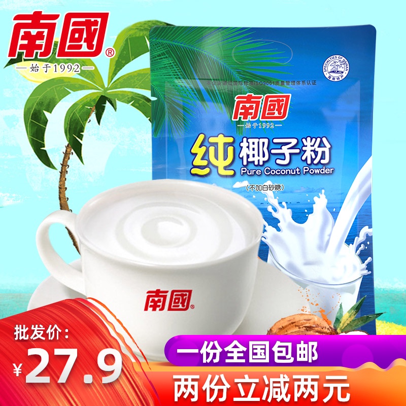 海南特产南国速溶纯椰子粉营养椰子汁320g袋装20小袋椰子冲饮烘焙在类目 咖啡/麦片/冲饮, 天然粉粉食品中 - 来自Buy2taobao.com提供专业的淘宝代购服务
