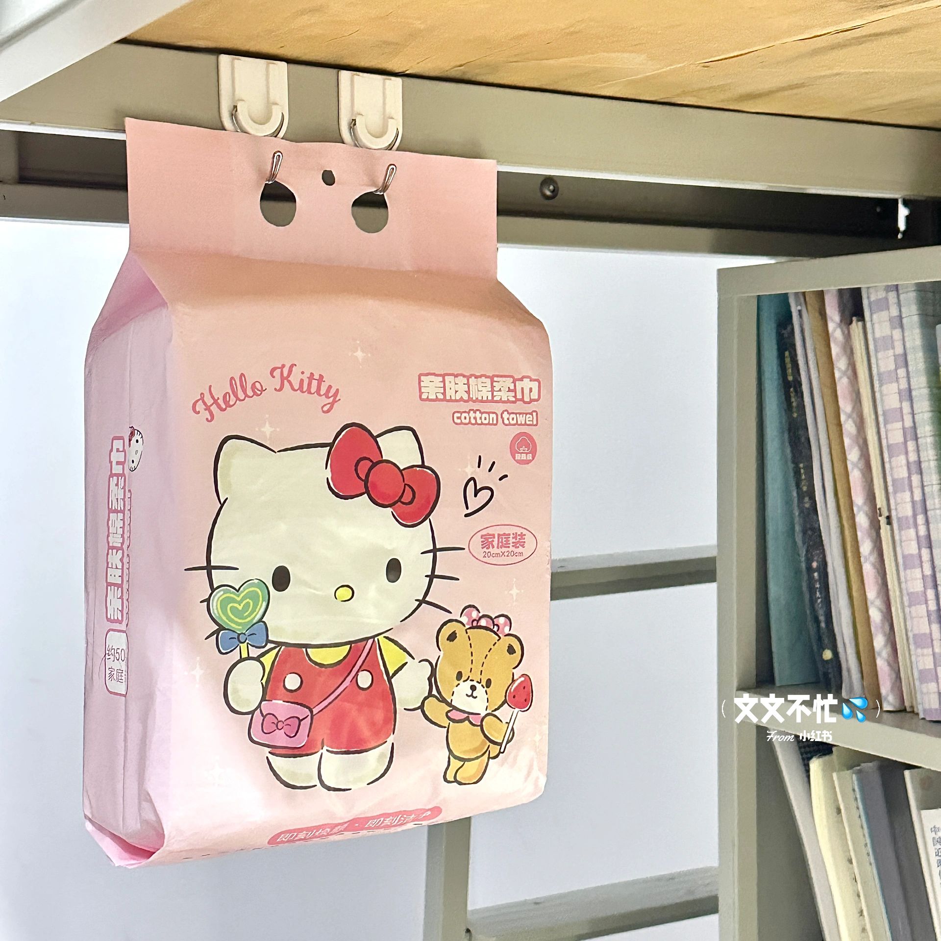 hellokitty洗脸巾大包家庭装纯棉一次性悬挂式抽取式三丽鸥柔肤巾