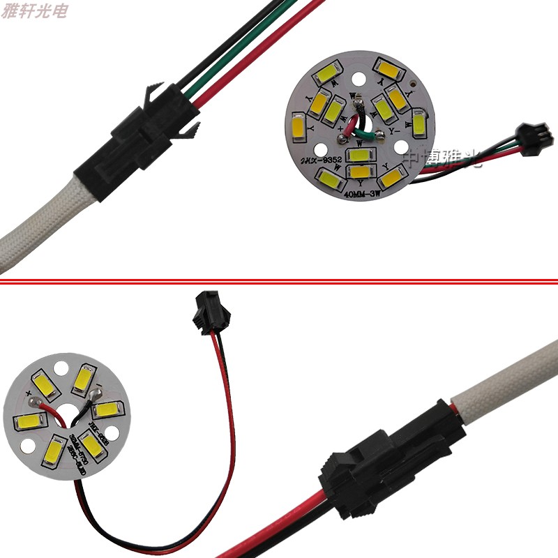 led灯板光源圆形筒灯射灯天花轨道灯改装高亮灯片灯盘灯芯3w5W7W