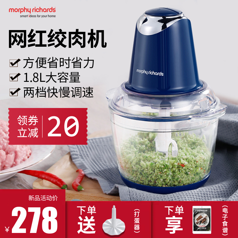 摩飞绞肉机家用小型电动多功能绞馅机商用搅拌机搅碎饺肉料理机魔在类目 厨房电器, 其它厨房家电, 绞肉/碎肉机中 - 来自Buy2taobao.com提供专业的淘宝代购服务