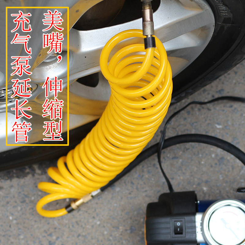 汽车车载充气泵延长管伸缩型螺纹金属接口美嘴加长管pu延长软管