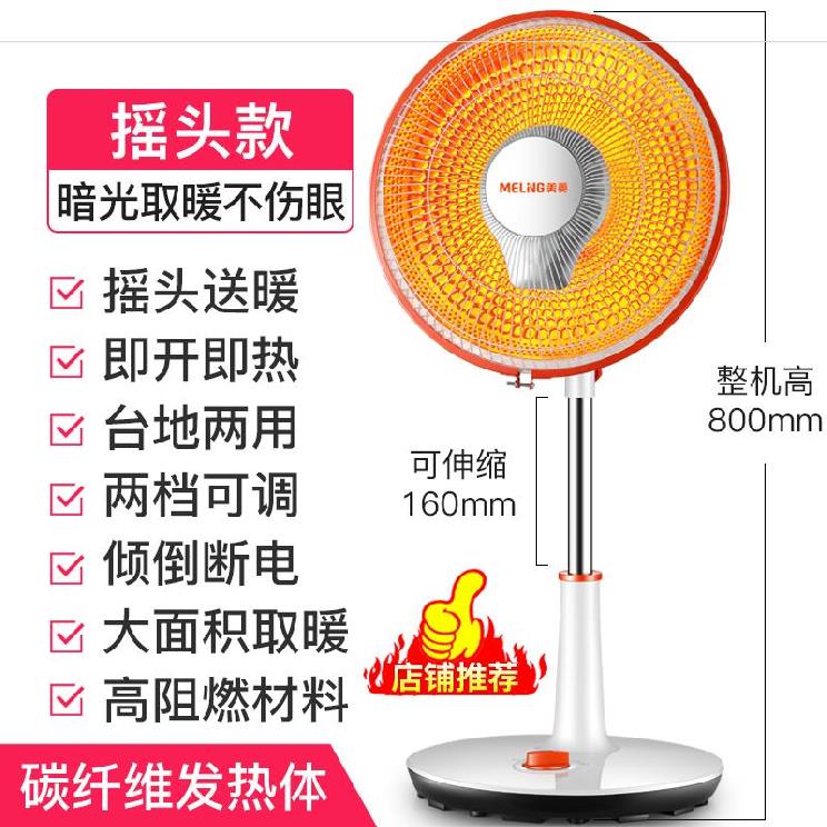 Range a living room Electric fan Little Sun carbon fibre Heating tube Heating Heat Plug Electric oven baby Lamp tubein the Electrical life , Heater/Heaters category - from Buy2taobao.com to provide professional Taobao agent buy service