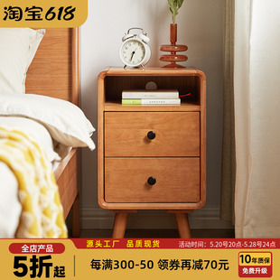 北欧实木床头柜现代简约卧室超窄床边柜简易床头收纳柜小型储物