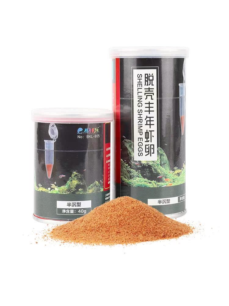 水母吃的食物孔雀鱼幼苗饲料灯科鱼小型鱼鱼粮丰年虾卵可孵化开口在类目 宠物/宠物食品及用品, 水族世界, 观赏鱼饲料中 - 来自Buy2taobao.com提供专业的淘宝代购服务
