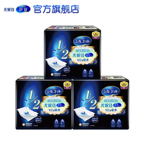 Eunija official Japanese Shukou 1/2 Provincial Water Wet Compression Cotton Special Cotton Moisture Absorption 3 boxes of Cotton Makeup Removal