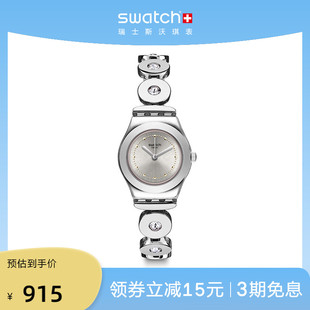 【节日礼物】Swatch斯沃琪瑞士手表女士商务时尚简约防水石英腕表