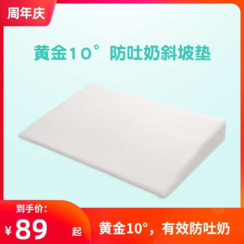 AeroSleep安睡云婴儿防吐奶垫防溢奶垫三角斜坡垫乳胶记忆棉薄垫|msdalam kategori lampin/Xihu/makan/push pelarik, beg tidur/Mat/bantal/Bedding, tilam Baby - dari Buy2taobao.com untuk memberikan perkhidmatan ejen Taobao profesional membeli